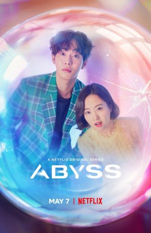 Дорама Бездна онлайн