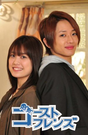 Дорама Друзья-призраки онлайн