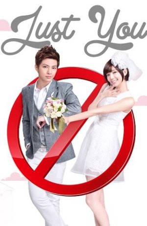 Дорама Лишь ты онлайн