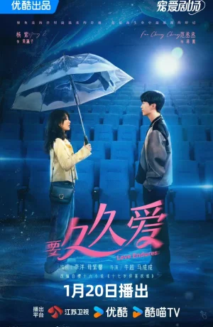 Дорама История: годы любви онлайн